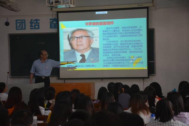 9月10日，yl23455永利官网数学与统计学院党委书记杨帆给返校学生上了一节思政课。